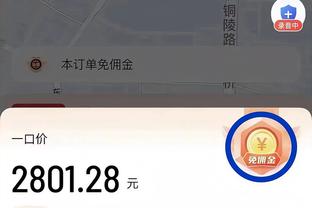 188体育平台有负水的吗截图4