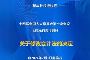 西甲-皇马1-0马洛卡先赛暂3分领跑 吕迪格头球致胜莫德里奇助攻